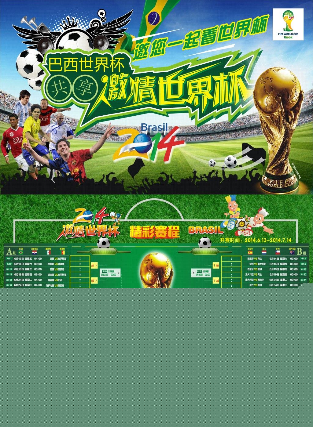 影响在现代