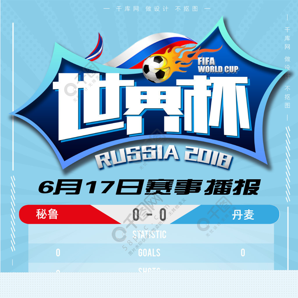 不断